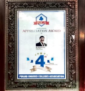 Appreciation Award from Punjab Unaided college association